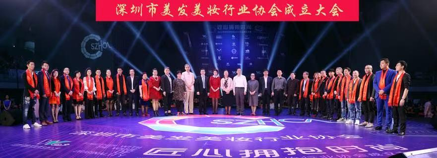 三美协会